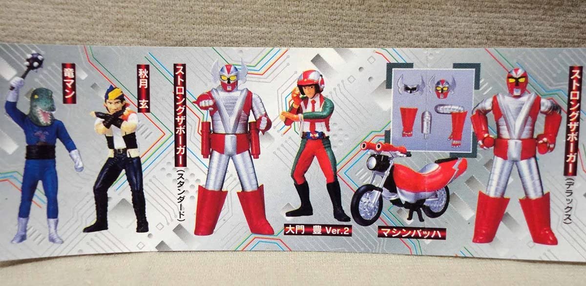 特撮ヒーロー 電人ザボーガーフィギュア2体セット Amazon | SRシリーズ 特撮ヒーローコレクション 電人ザボーガーPart2